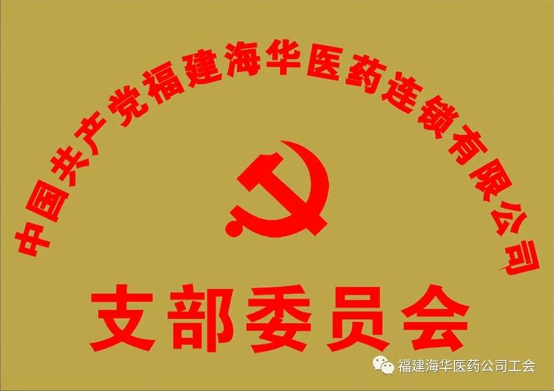 微信圖片_20220809084934.jpg 微信圖片_20220809084934.jpg
